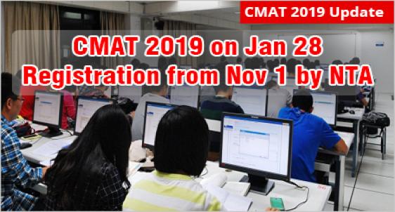 NTA CMAT 2019